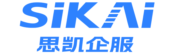 思凯企服